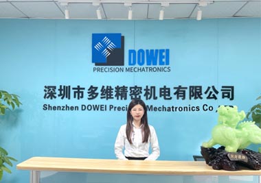 深圳市多维机密机电有限公司网站成功升级，欢迎新老客户前来咨询