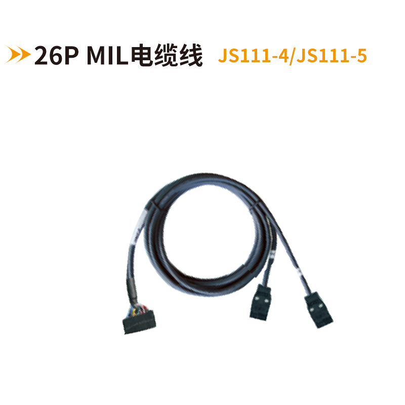 26P MIL电缆线JS111-4JS111-5
