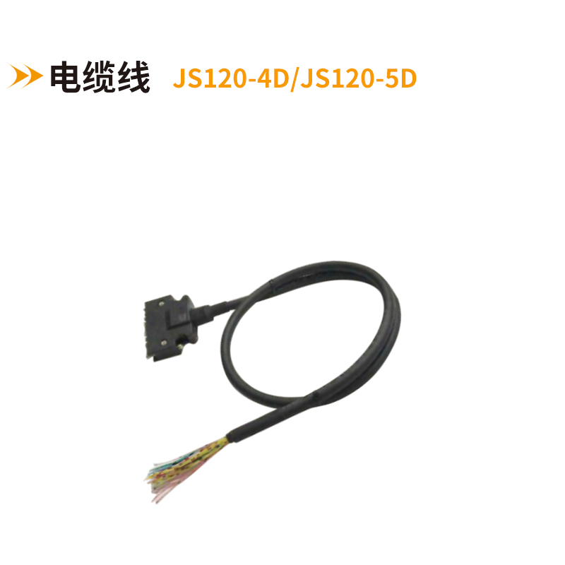 MDR电缆线JS120-4D-JS120-5D