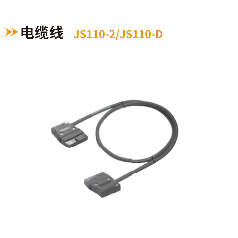 MIL电缆线JS110-2  JS110-2D