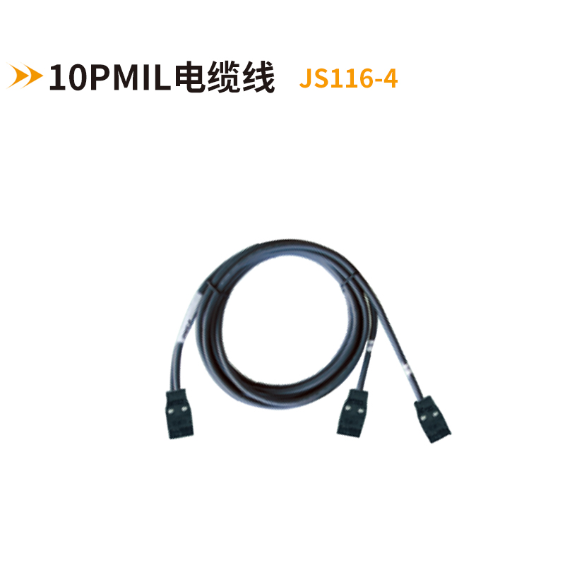 10PMIL电缆线JS116-4