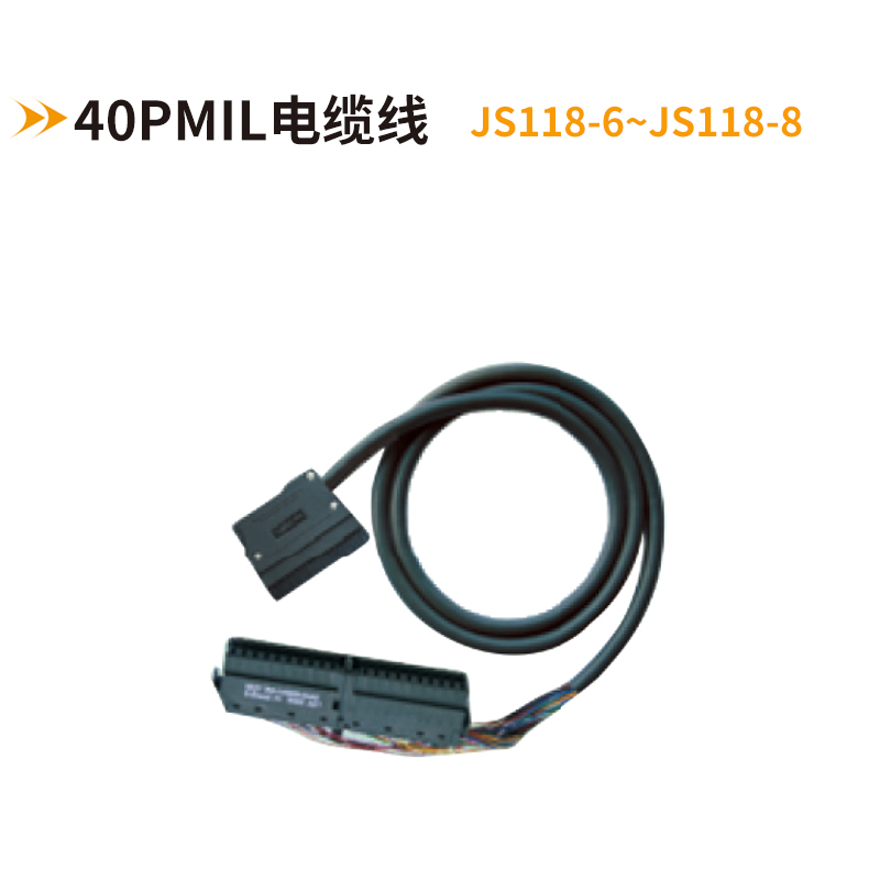 40PMIL电缆线40PMIL电缆线